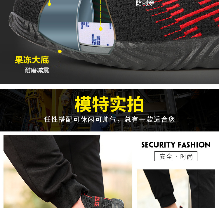 Chaussures de sécurité - Dégâts de perçage - Ref 3404997 Image 29