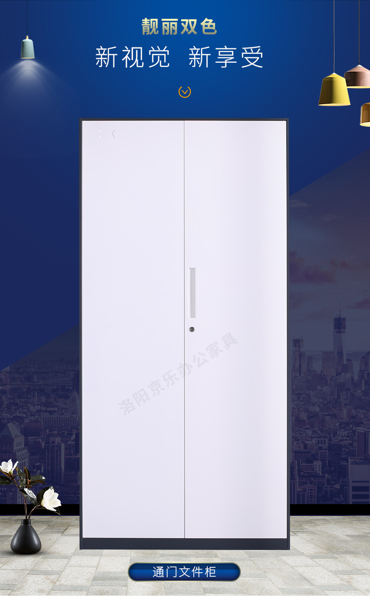 通门文件柜灰白套_02.jpg