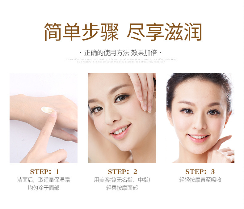 牧茜面霜详情页_09