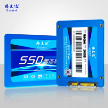 Galaird/格兰达SSD高速固态硬盘120G 128G台式机笔记本固态硬盘