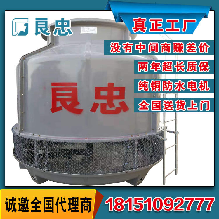 上海热处理用冷却塔 玻璃钢冷水塔 凉水塔 批发供应 诚招代理