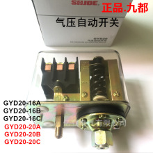 �Ϻ��Ŷ� �Չ��C�≺�Ԅ��_�PGYD20-16A 16B 16C 20A 20B 20C