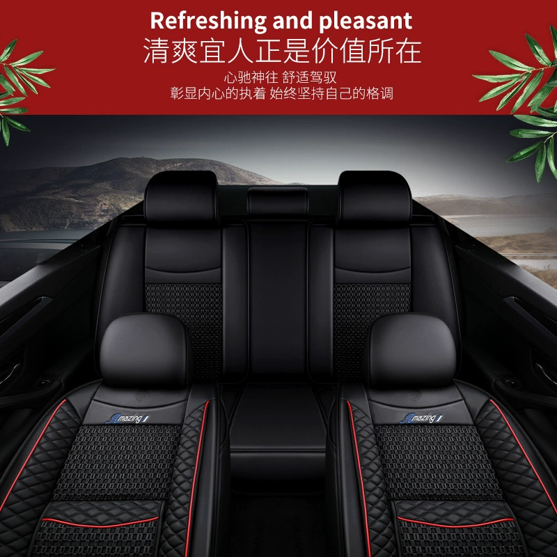 2016/2017 1.5T BAIC Huansu S6 внедорожник, универсальный чехол на сиденье из кожи и ледяного шелка, комплект