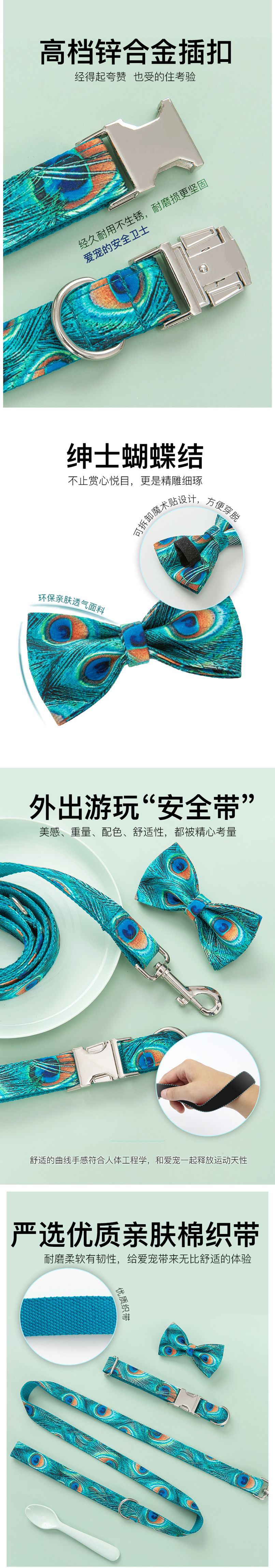 详情页(中文版)-2