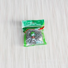 一元店日用百货单个装钢丝球 不锈清洁球批发