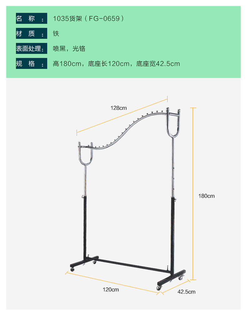 FG-0659.jpg