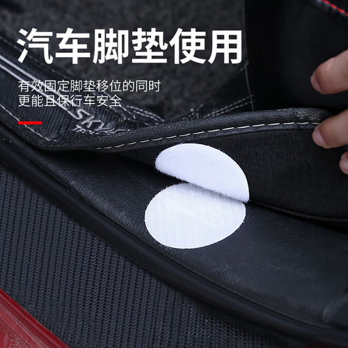 5-piece pack of traceless double-sided adhesive Velcro fasteners for sofas, sheets, carpets and tablecloths, anti-running and anti-slip fasteners