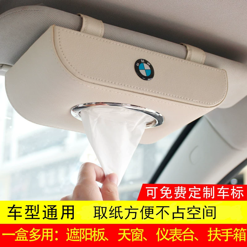 Автомобильная коробка для салфеток, подвесной световой люк, солнцезащитный козырек, коробка для подлокотника, центральная консоль, автомобильная бумажная коробка двойного назначения, автомобильная коробка для салфеток