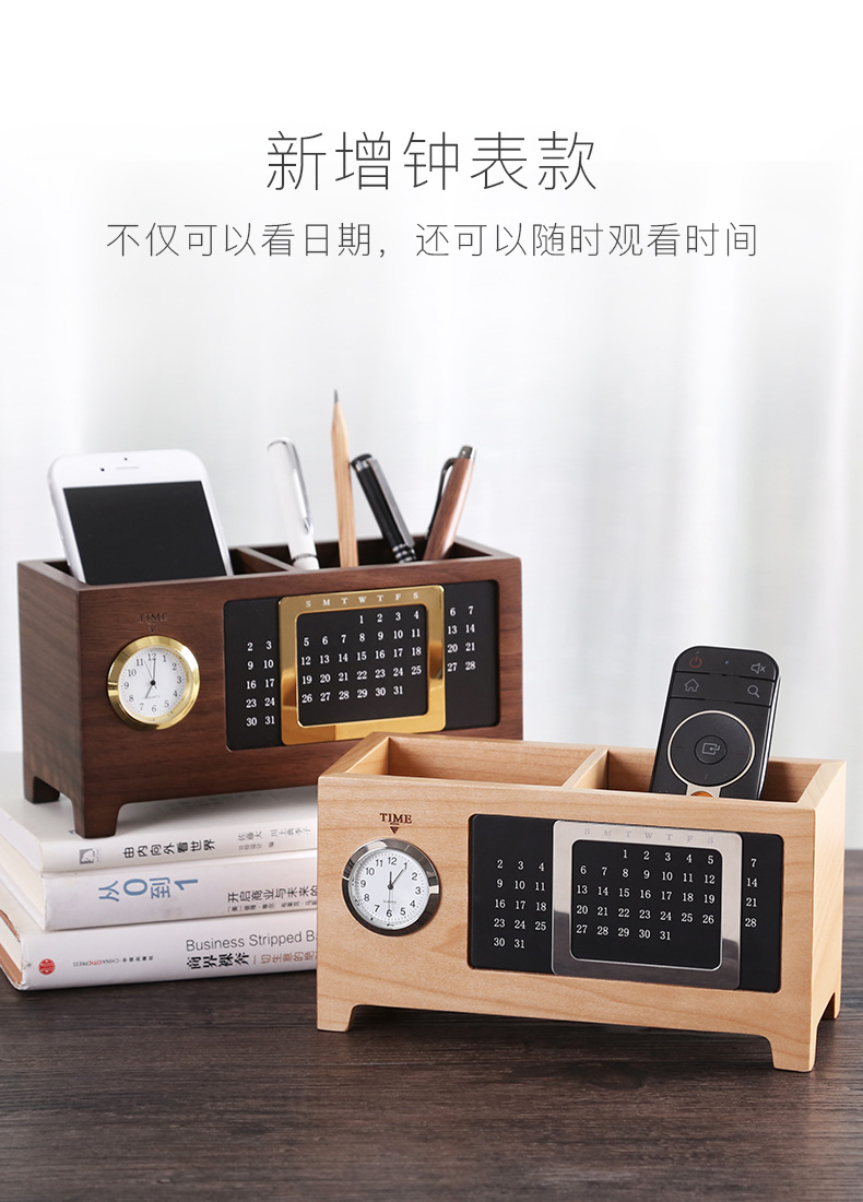 82046-万年历笔筒-钟表款_01