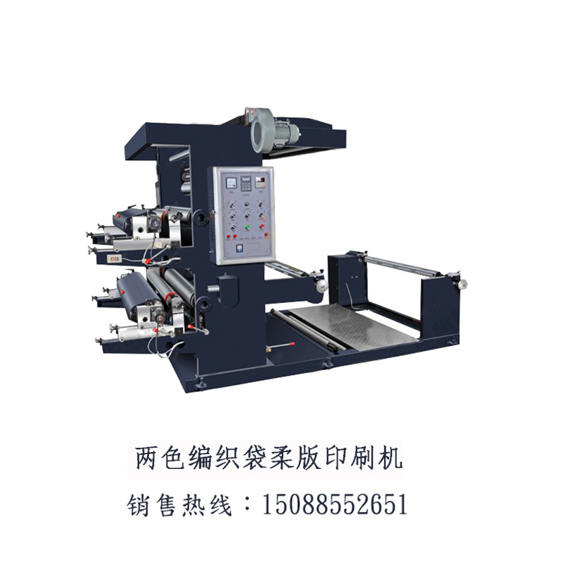 Manufactor supply Renovation floor resist film Bags Printing machine Water Ink technology support