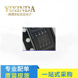 全新原装 AD22105 AD22105A AD22105ARZ SOP8 恒温开关