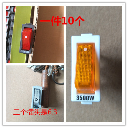 전등 버튼 웍 3500W 다기능 밥솥 다목적 밥솥 스위치 전기 밥솥 스위치 액세서리