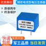 北京精密电流电压互感器