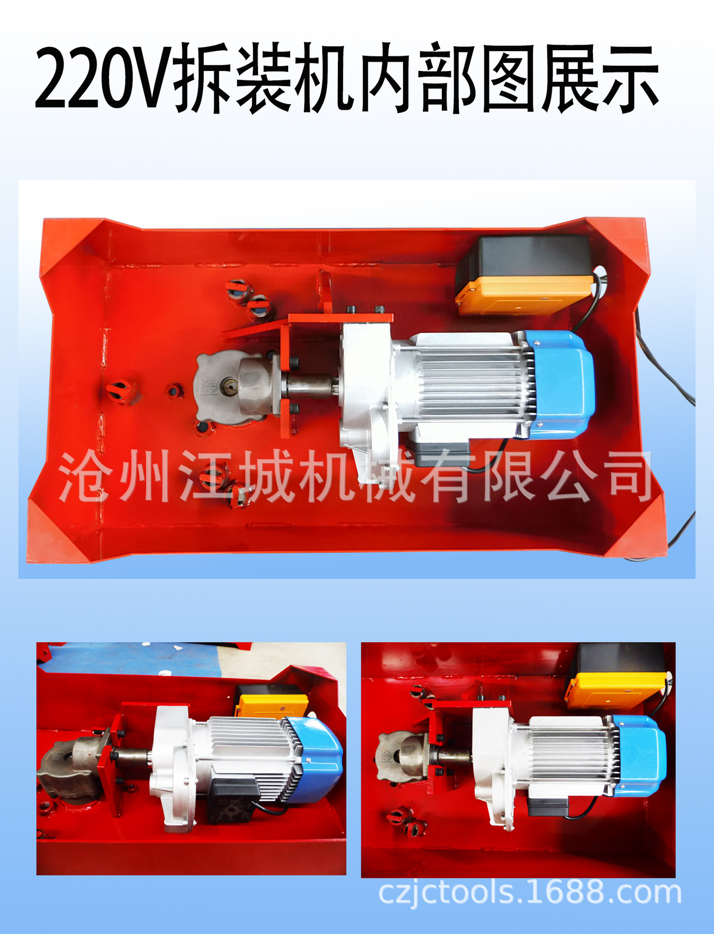 Neumático de R16.5-R22.5 dividido 220V