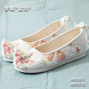 Chinese hanfu shoes princess fairy cosplay shoes for Women arched shoes with upturned head and embroidered shoes with flat soles