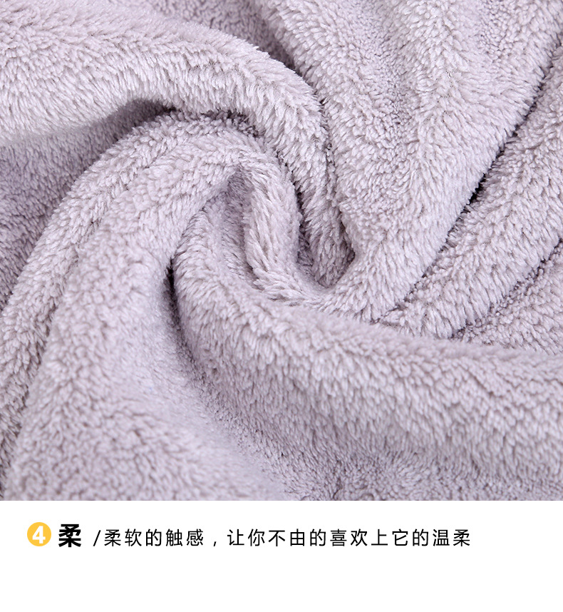01星座珊瑚绒毛巾_22.jpg