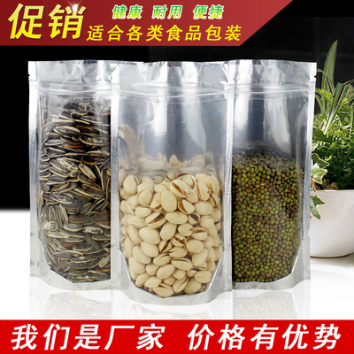 Yin-Yang Aluminum foil bag Independent Self sealing bag Dog food food Packaging bag translucent Yin and yang bags Aluminum goods in stock