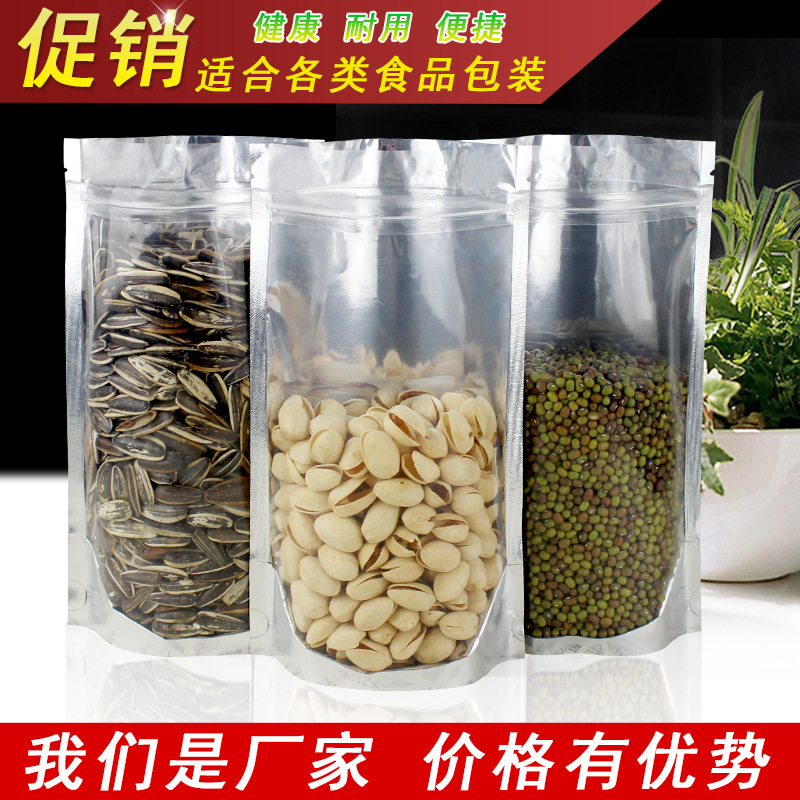 Yin-Yang Aluminum foil bag Independent Self sealing bag Dog food food Packaging bag translucent Yin and yang bags Aluminum goods in stock