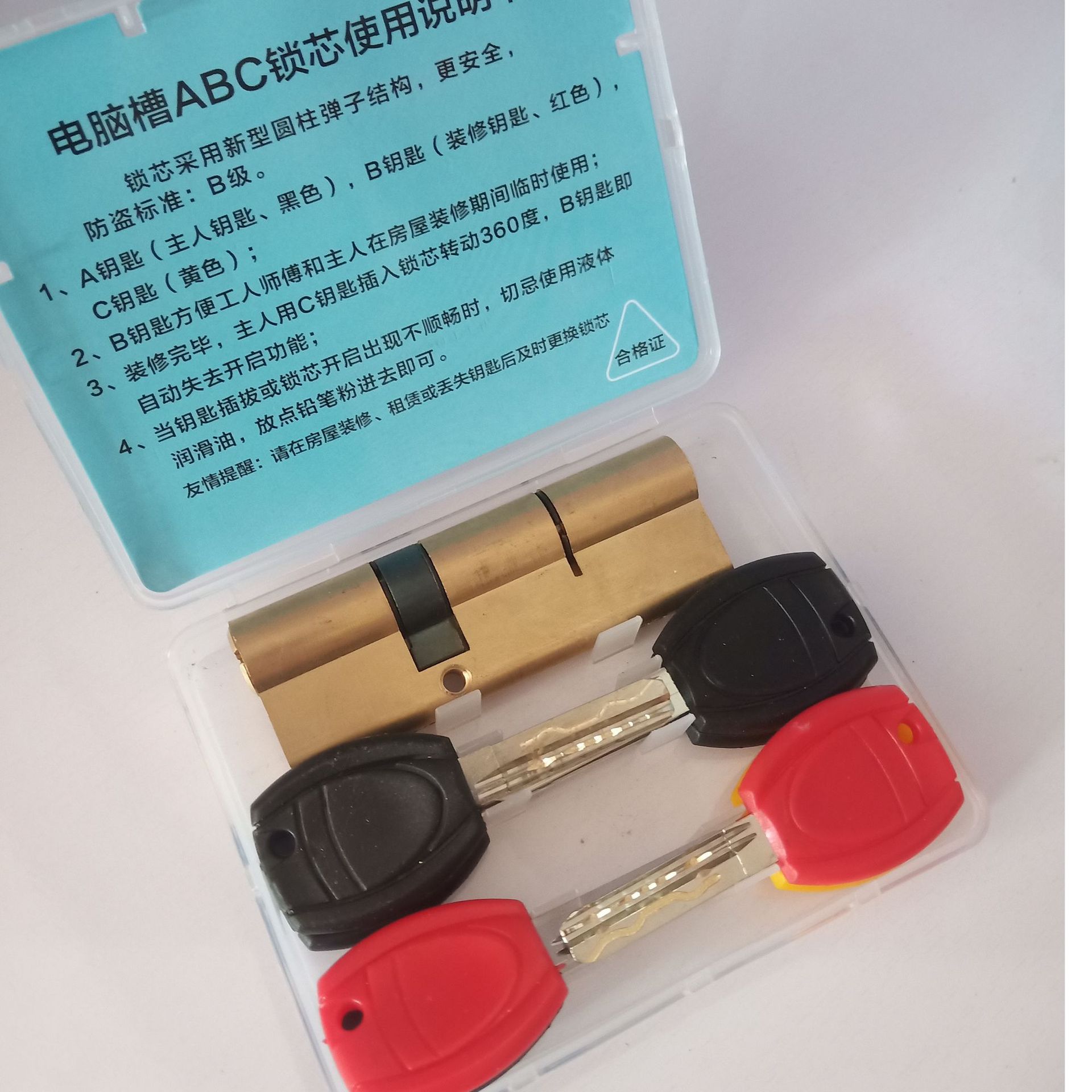 模帝乐（MUL-T-LOCK） 以色列进口锁芯 家用防盗门超B级C级266全铜锁芯通用型 原产进口钢色配五把钥匙 38+53=91mm38 ...