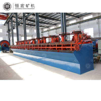 The flotation machine SF-4 Self priming mining equipment 4a Tailings sand hanging trough Lead and Zinc beneficiation technological process