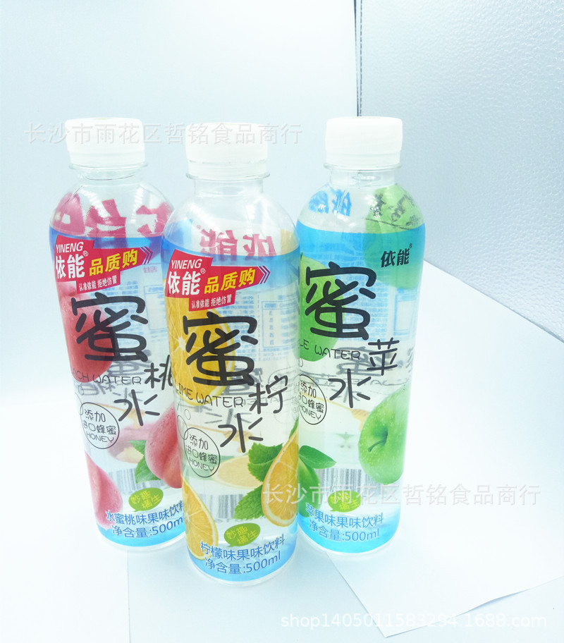 依能果味饮料,(第2页)_大山谷图库