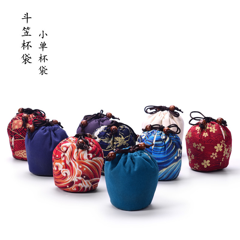 斗笠杯束口袋小单杯收纳包茶杯布袋福袋礼物文玩珠宝布袋logo加定