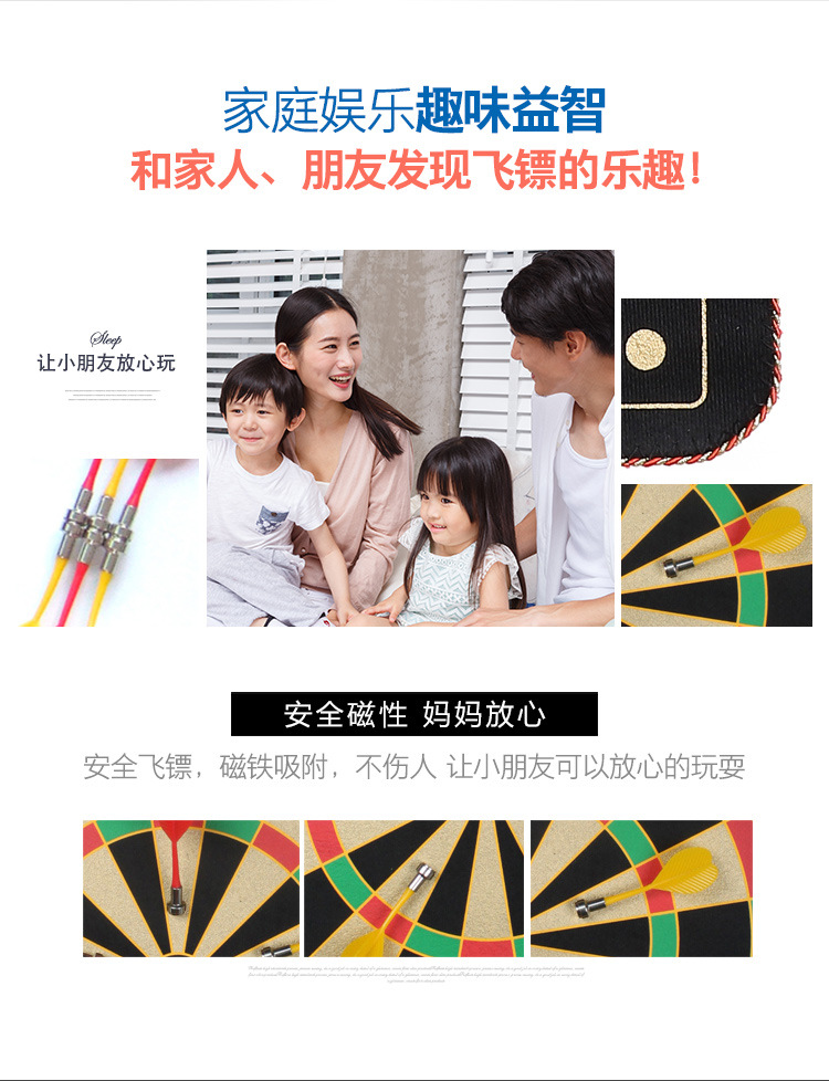 磁性飞镖_05.jpg