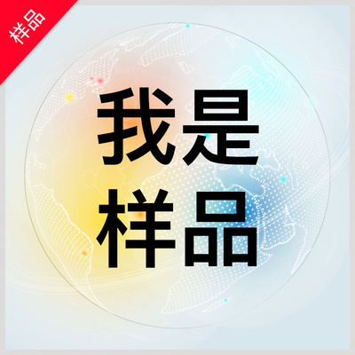 可再分散性乳胶粉 纤维素减水剂憎水剂淀粉醚消泡剂等化工用样品