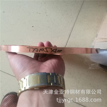 紫铜带C11000纯电解铜带压延T2紫铜箔T3宽度分条镀锡康铜卷带送货