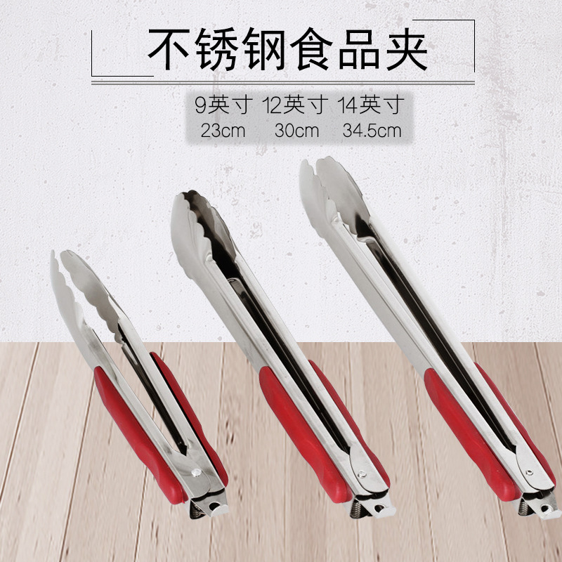 Food clip stainless steel clip baking cake bread clip kitchen steak clip barbecue clip multi-use oven clip