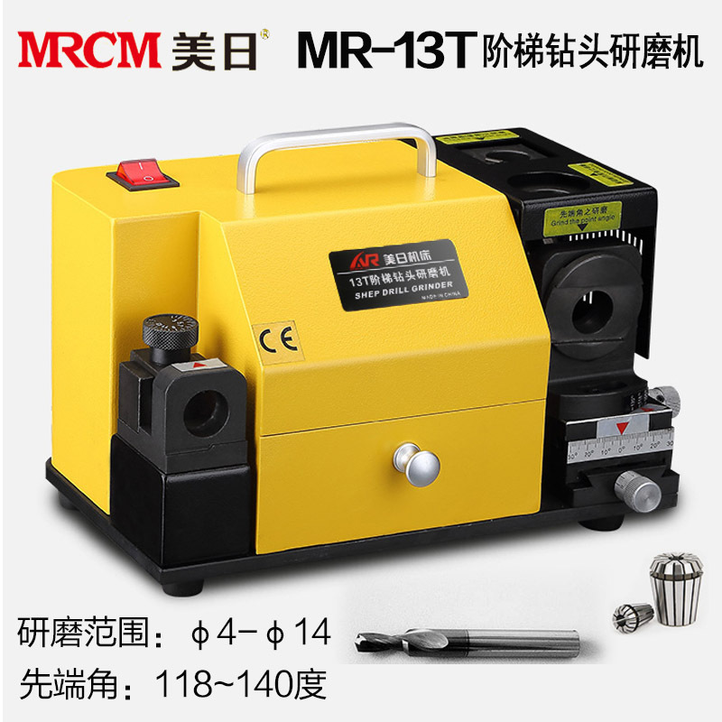 美日钻头研磨刀机刃磨机MR-13S 13F 13Q 13T磨钻神器钻修磨机