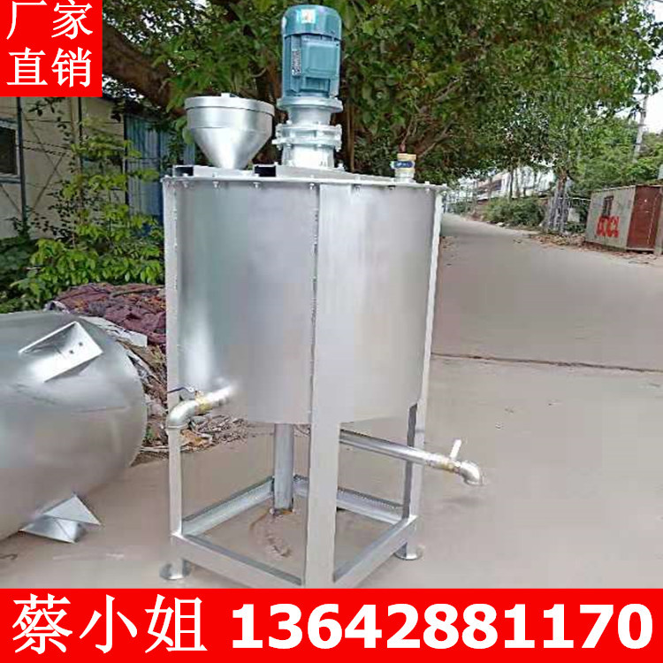 液体混合搅拌机生产厂家 不锈钢大型化工液体搅拌桶订做 厂家直销