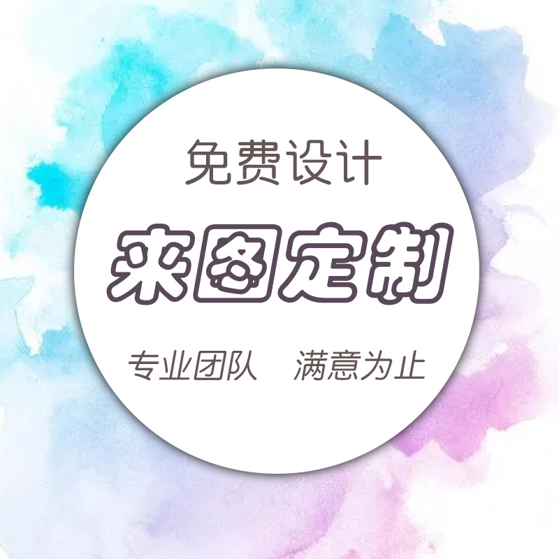 广东好美家居有限公司