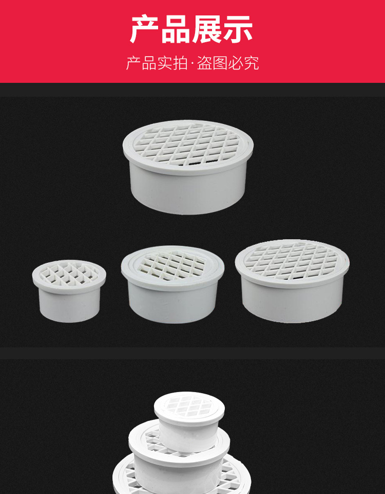 内插型地漏详情_09.jpg