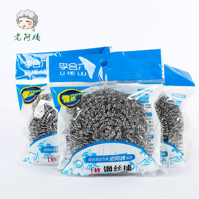 厂家现货钢丝球清洁球去污耐用精包装大号不生锈洗碗刷锅厨房专用|ru