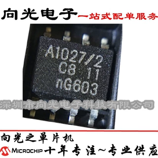 TJA1027/2 TJA1027 TJA1027T/20 TJA1027T SOP8贴片8脚IC芯片原装
