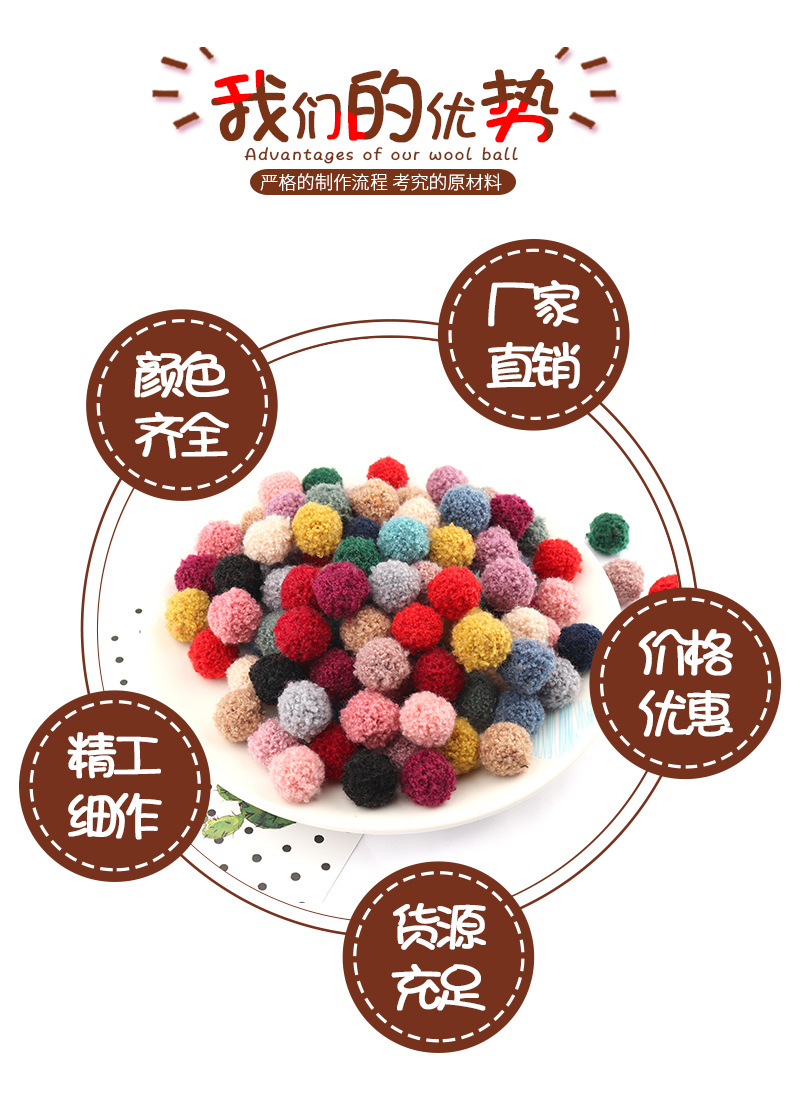 20mm泰迪毛球详情改_02