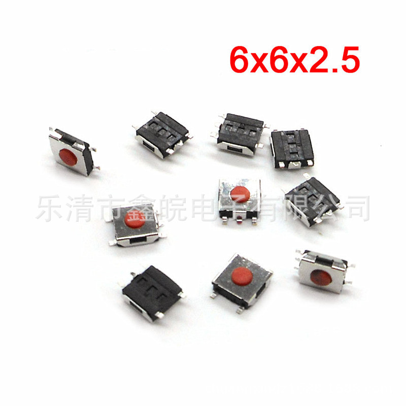 供应6*6*2.5四脚 五脚轻触开关 6X6X2.5轻触开关按钮