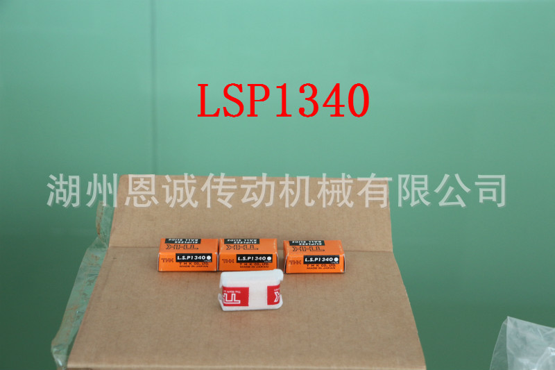 THK LSP1340 LSP1365 LSP1390 LS1027 LS1052 LS1077
