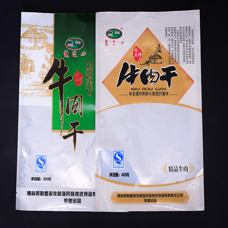 特产牛肉干包装袋 500g食品包装袋 三边封食品袋量大优惠