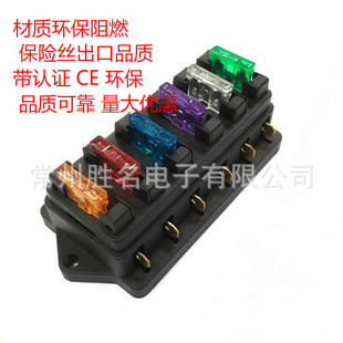 6p multi-channel Fuse Box | 6-way fuse holder | 6-way fuse base for car modification dustproof 8-way 4-way