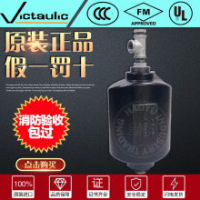 VictaulicΨ����752ϵ�����t����ʽ���y���t��FM�J�C�M�����t��