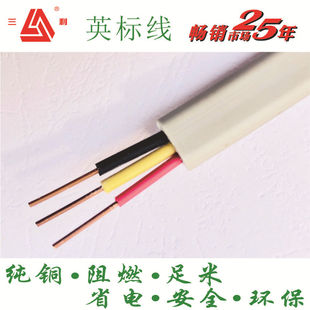 �������|�S��ֱ�N RVV3*0.75 Ӣ���o�׾��~о�� ���b�ò���늾�