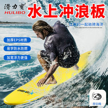 �_��surfin���W�ߵ��߻�ˮ��Ư��ſ����Ӿ�b��ˮ�ϳ��ˌ��I�_�˰�