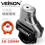 威臣veison摩托车摩托车锁碟盘