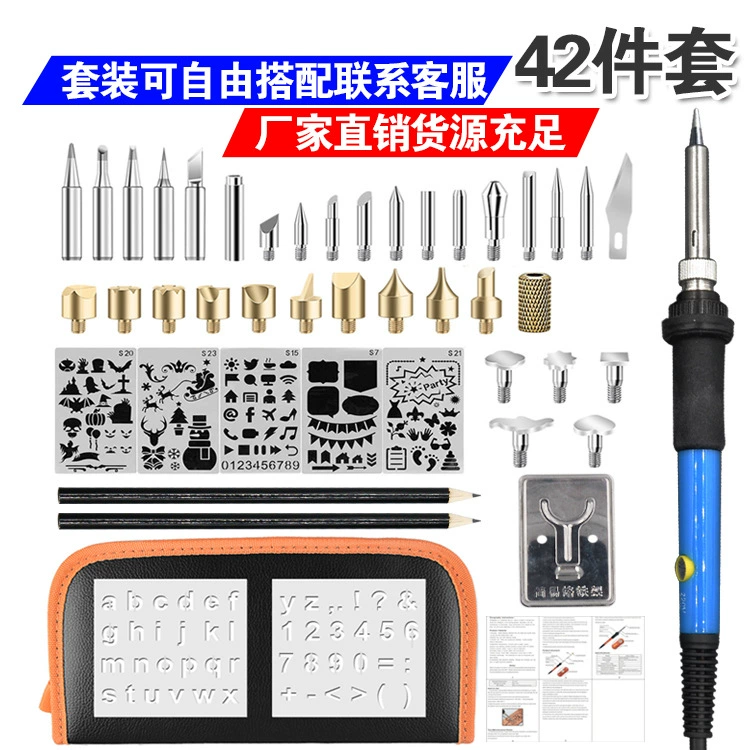 Индивидуальная пирография 42 шт. Электрический паяльник для обслуживания сварки бытовой Электрический паяльник с регулируемой температурой и постоянной температурой Электрический паяльник костюм
