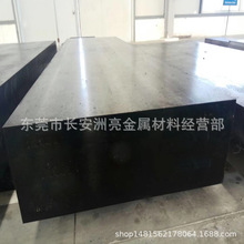 供应SUS630沉淀硬化不锈钢 耐腐蚀SUS630不锈钢板材 SUS630板料
