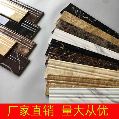 佛山厂家直销仿大理石地脚线瓷砖客厅家用踢脚线装饰封边可定制|ms