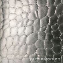 大小点点 石子纹凸出 皮革 鹅卵石 爆裂纹光滑 PVC皮革 可做环保