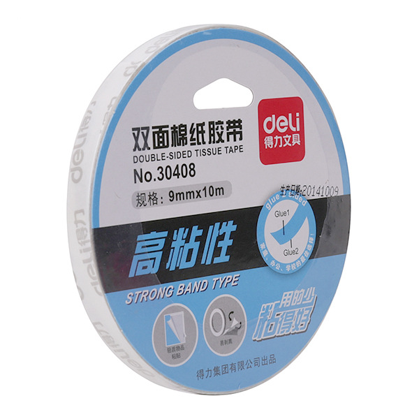 油性双面胶带DELI/得力30408